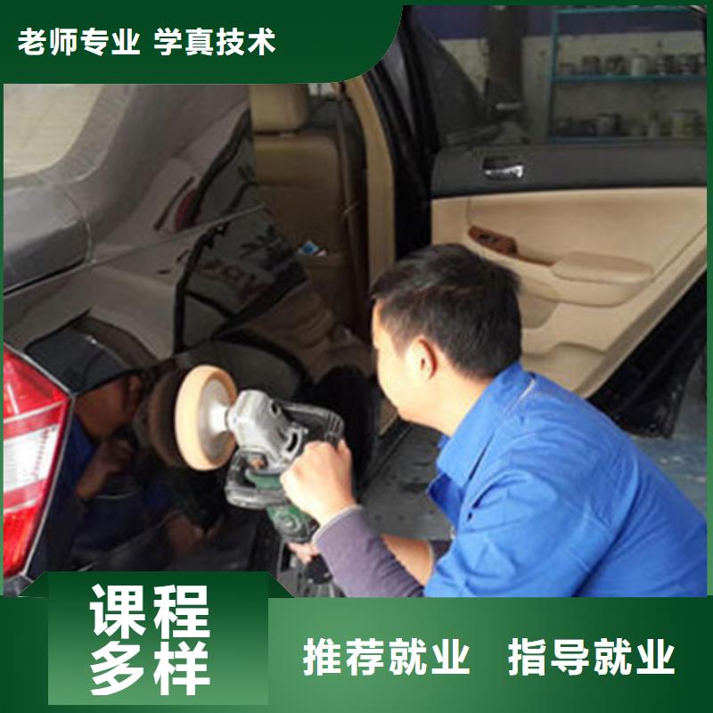 汽車美容裝具培訓實操教學