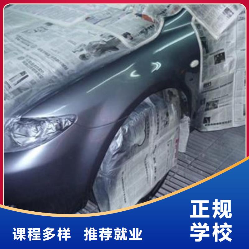 汽车美容装具培训汽车维修培训就业不担心 虎振技工学校(开封市分公司)