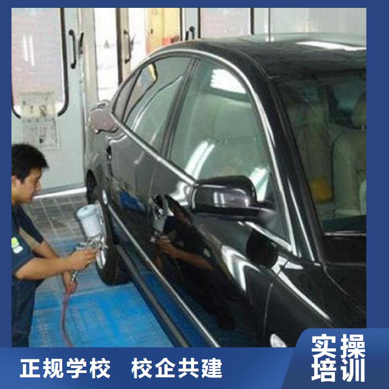 汽车美容装具培训_新能源汽车培训就业前景好