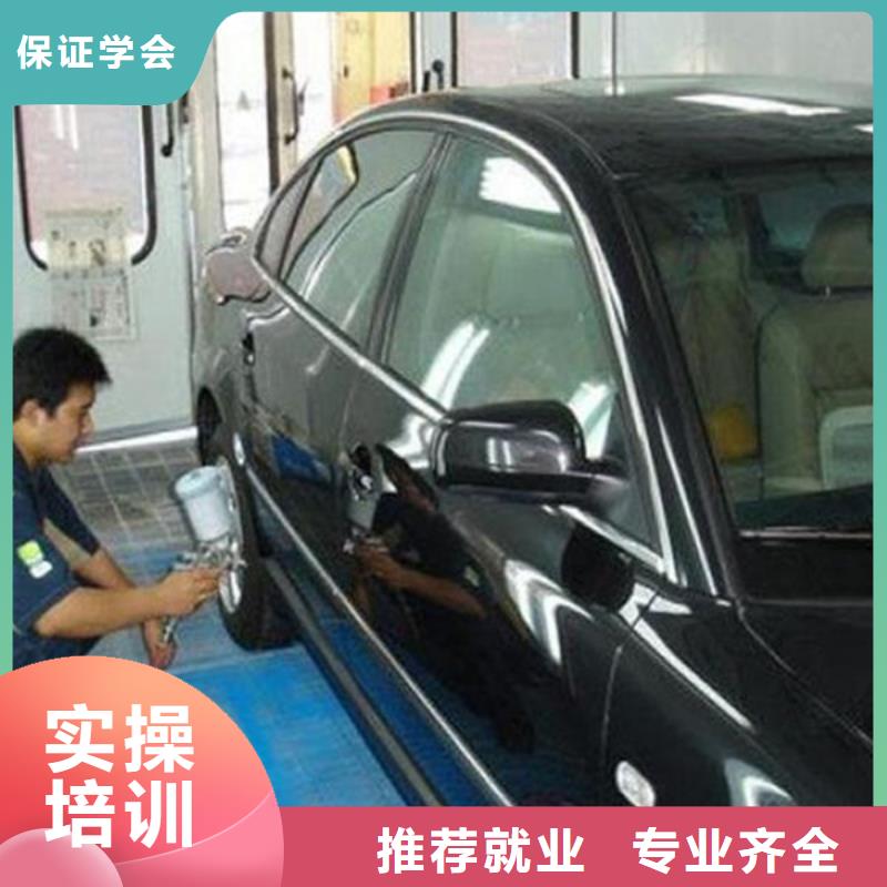 迁安教汽车美容的学校有哪些|正规的汽车美容装具技校