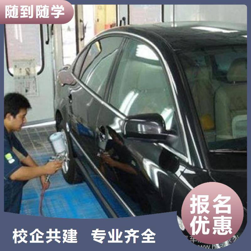 【 汽车美容装具培训,数控车床培训老师专业】