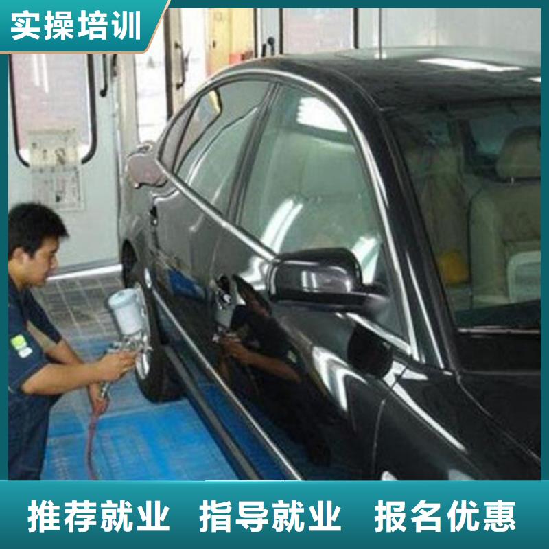 汽車美容裝具培訓學新能源汽修學費多少錢實操教學