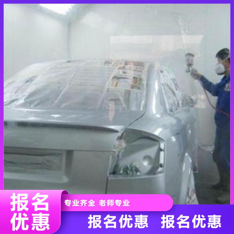 汽车美容装具培训随到随学