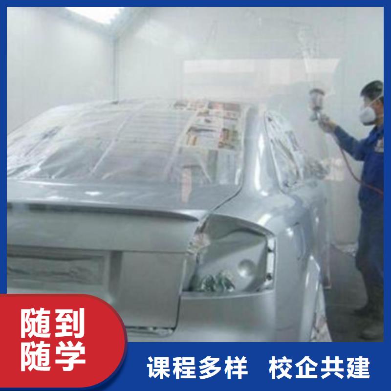 汽车美容装具培训就业前景好