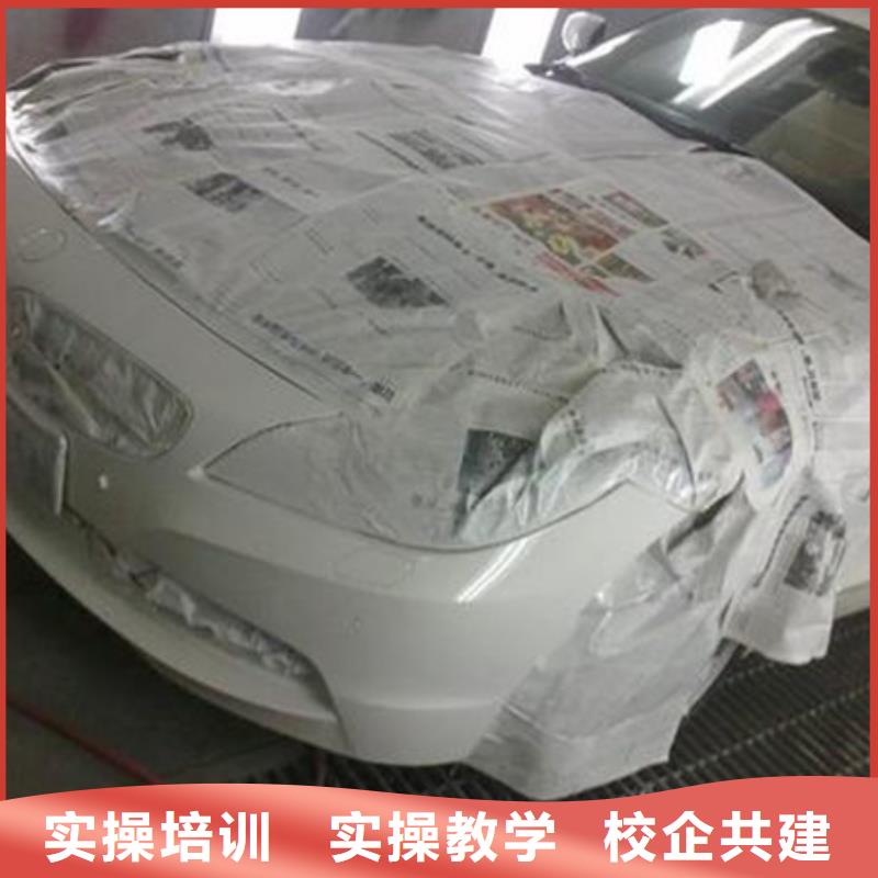 汽车美容装具培训免费试学
