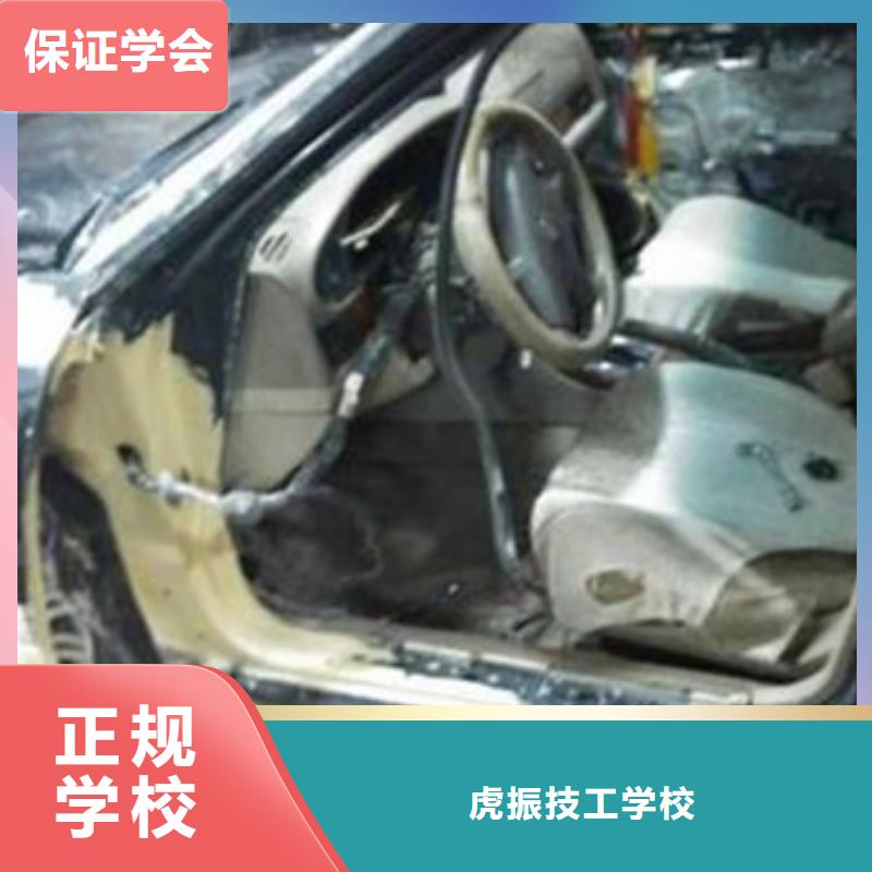  汽车美容装具培训就业