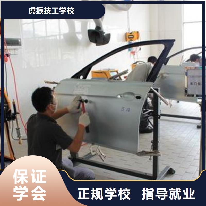 汽车美容装具培训汽车维修培训就业不担心由虎振为您