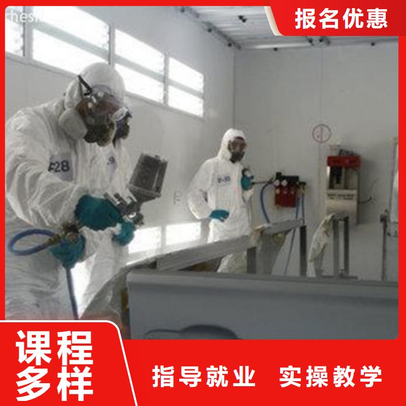 易县附近的汽车美容装具技校|教学好汽车美容装具学校