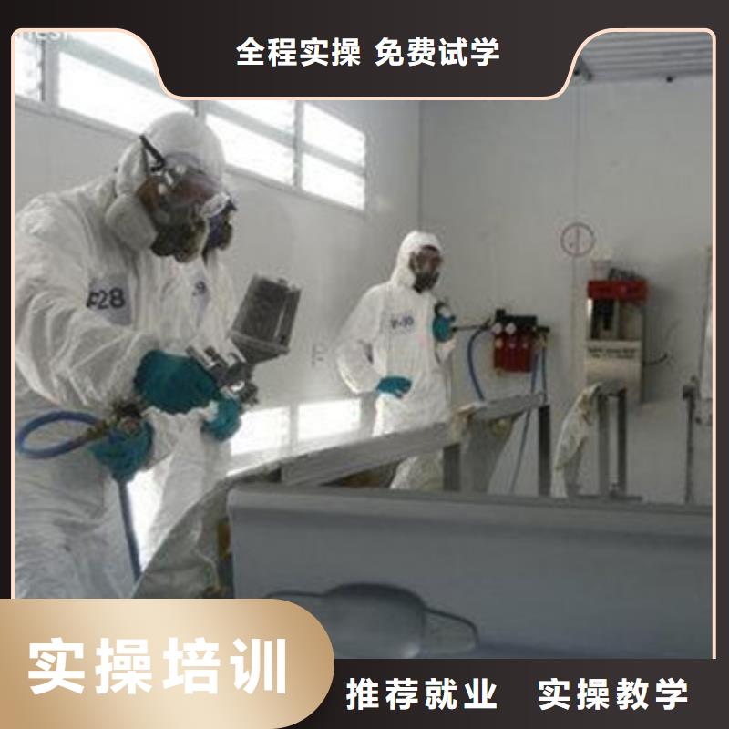 汽车美容装具培训学新能源汽修学费多少钱实操教学