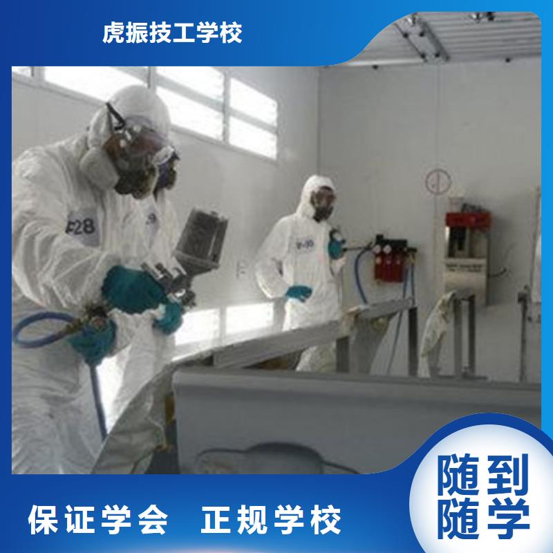  汽车美容装具培训手把手教学