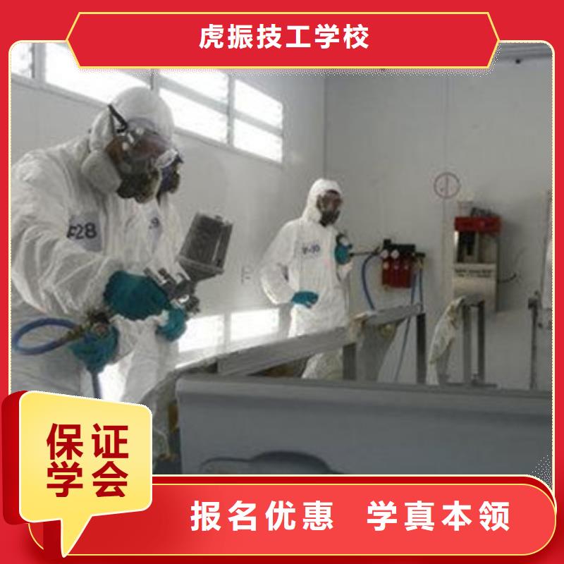 【汽車美容裝具培訓,美容美發培訓學校哪家好就業快】
