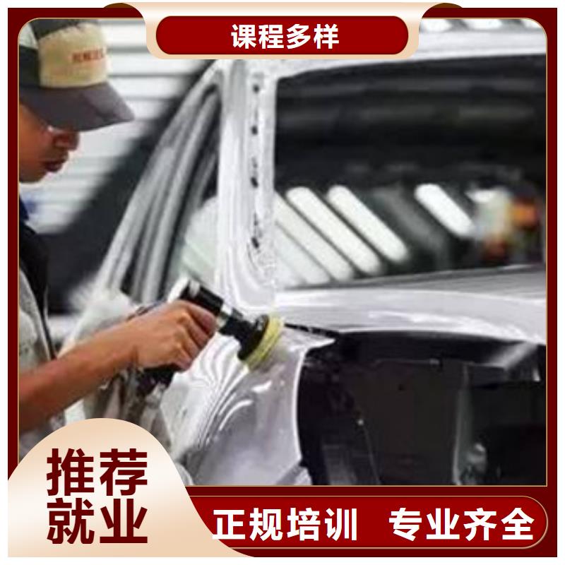 就业不担心汽车美容装具培训美容美发培训技能+学历-课程多样-虎振技工学校