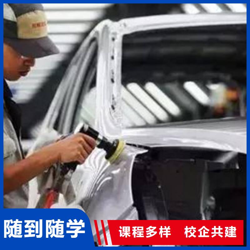 汽车美容装具培训_【中西糕点烘焙培训】校企共建 虎振技工学校(吉安市分公司)
