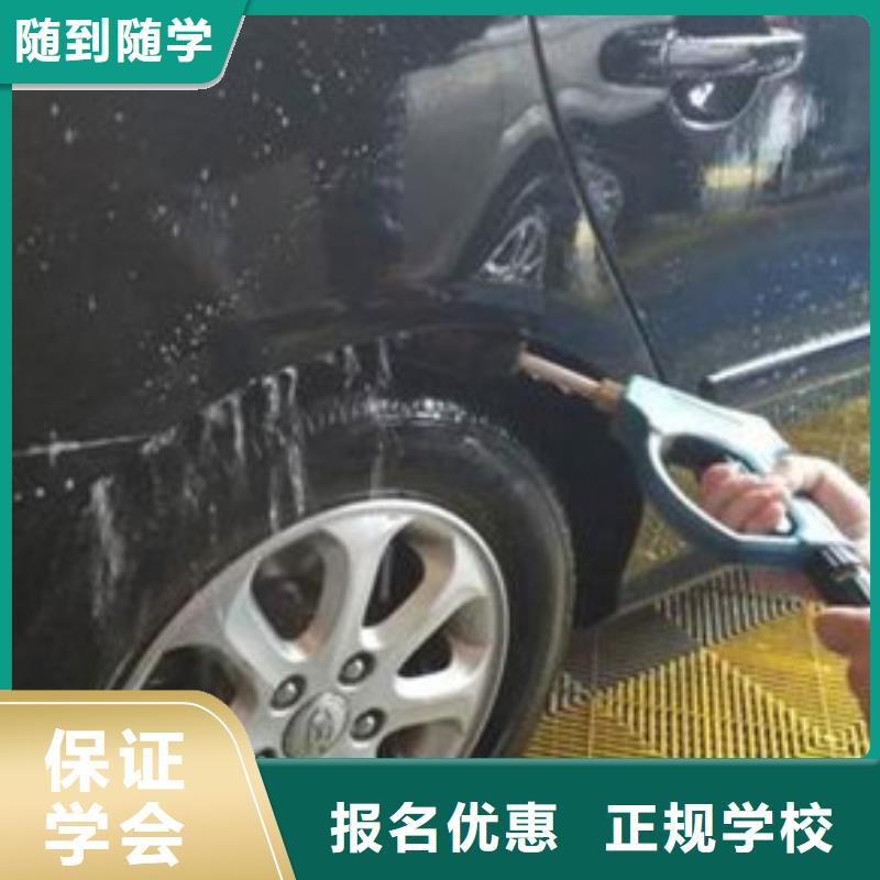 汽車美容培訓(xùn)汽車裝具培訓(xùn)哪個(gè)技校有鈑金噴漆專業(yè)實(shí)訓(xùn)為主天天下車間