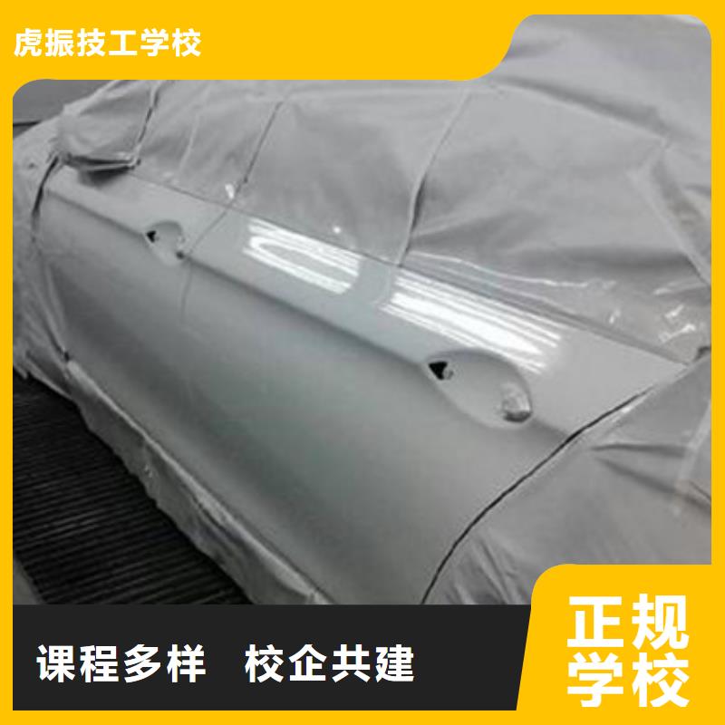 厂家汽车美容装具培训美容美发培训技能+学历
