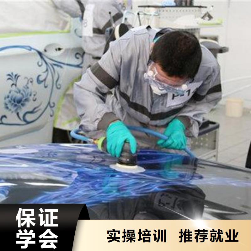  汽车美容装具培训就业