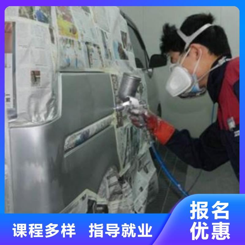 虎振中西面点培训【 汽车美容装具培训哪里有挖掘机铲车叉车驾驶学校师资力量强】qy55.com