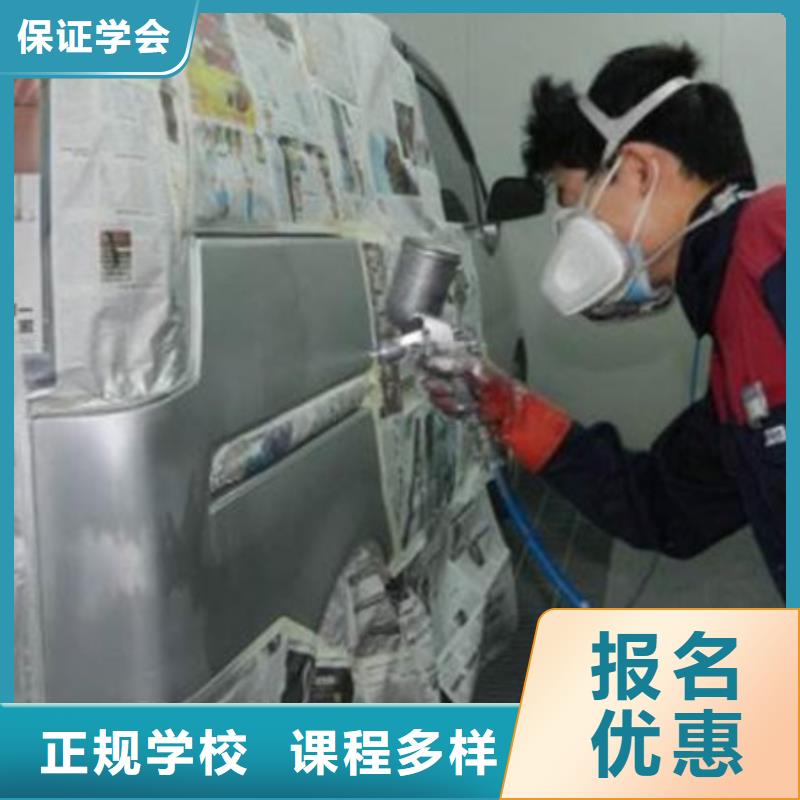 技能+学历【汽车美容装具培训】 挖掘机钩机驾驶培训高薪就业-高薪就业