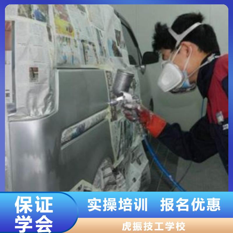 汽车美容装具培训_西点烘焙裱花培训学校哪家好就业