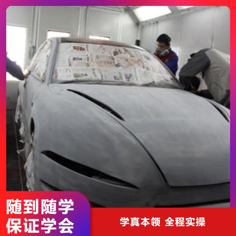 汽车美容装具培训【学装载机铲车叉车学费多少钱】校企共建虎振中西面点培训