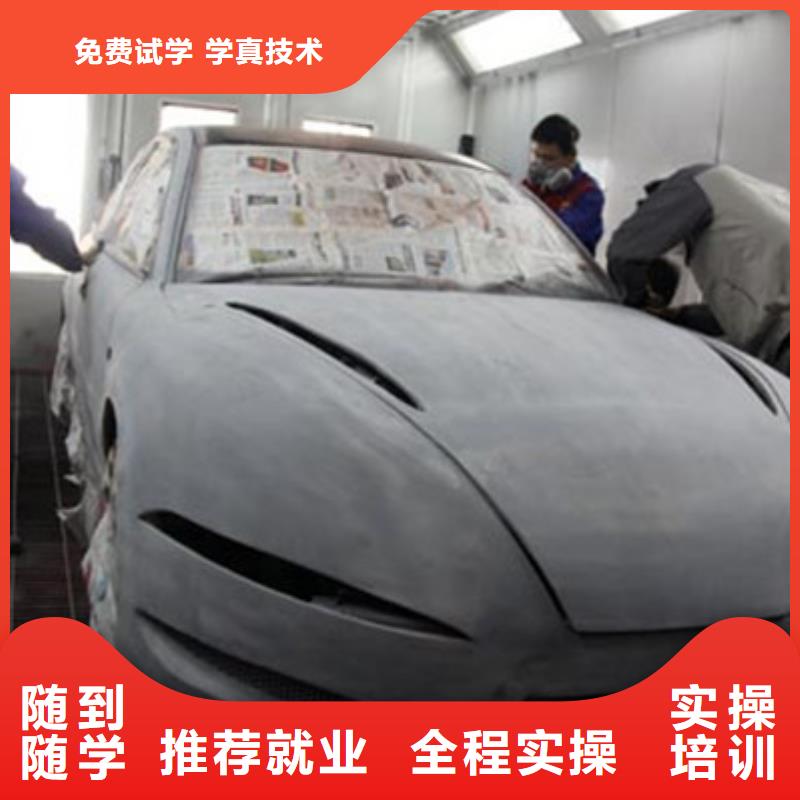 汽车美容装具培训就业不担心