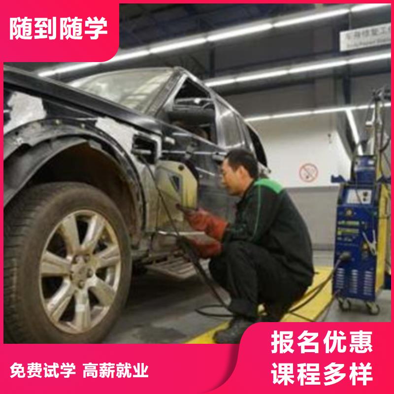 蠡縣怎么選汽車美容養護學校|能學真技術的學校