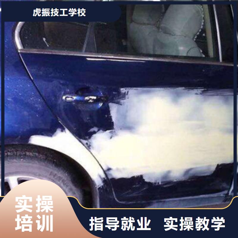 汽车美容装具培训就业前景好