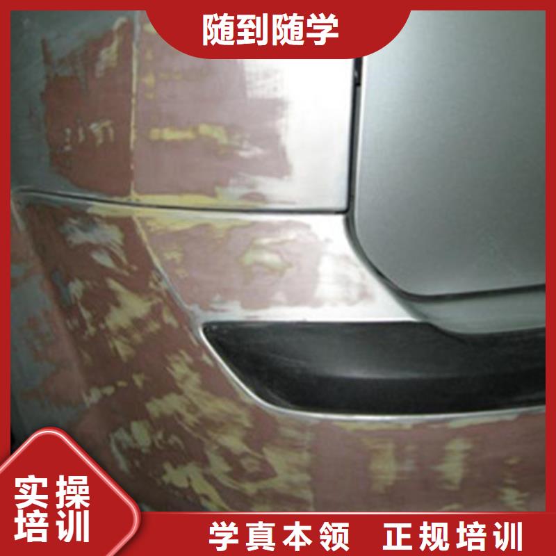 汽车美容装具培训焊工焊接培训学校哪家好正规培训 虎振技工学校(广西省分公司)