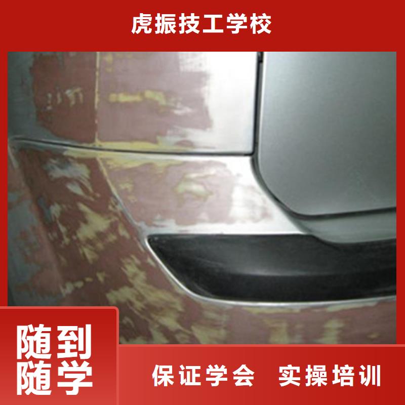 【 汽车美容装具培训装载机铲车驾驶培训高薪就业】