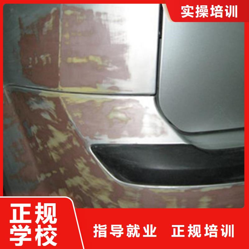 規(guī)模的汽車美容技校能學(xué)鈑噴技術(shù)的技校有哪些男孩子學(xué)什么技術(shù)好