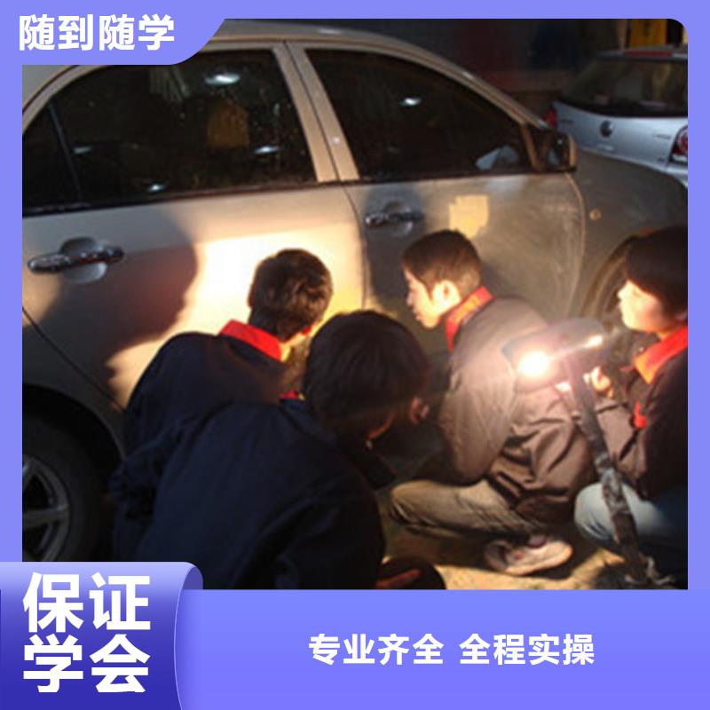 雄縣學汽車美容上什么技校好|有哪些好的汽車美容學校