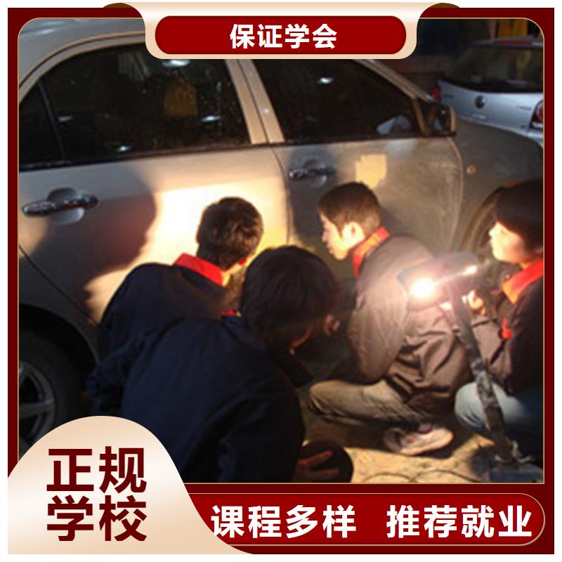 口碑的汽車美容學校汽車裝飾裝潢學校哪家好