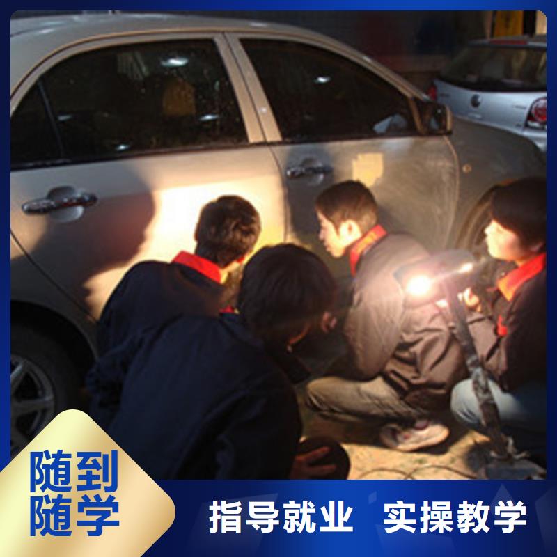 曲陽汽車裝飾裝潢培訓班