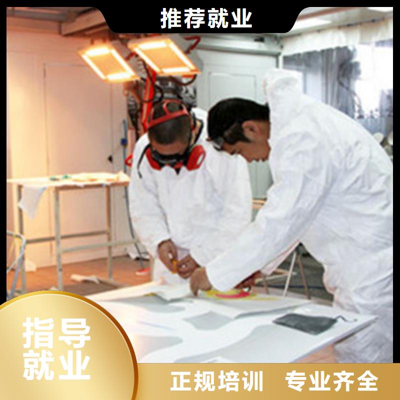 曲陽汽車美容養(yǎng)護(hù)技校哪家好|軍事化管理封閉式校園