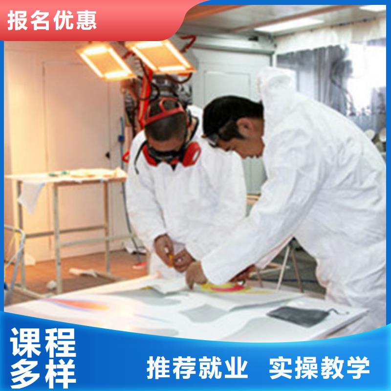 坡头|廉江|揭阳|阳江|汕尾|潮州【汽车美容装具培训】-哪个技校有汽修专业学真本领-虎振