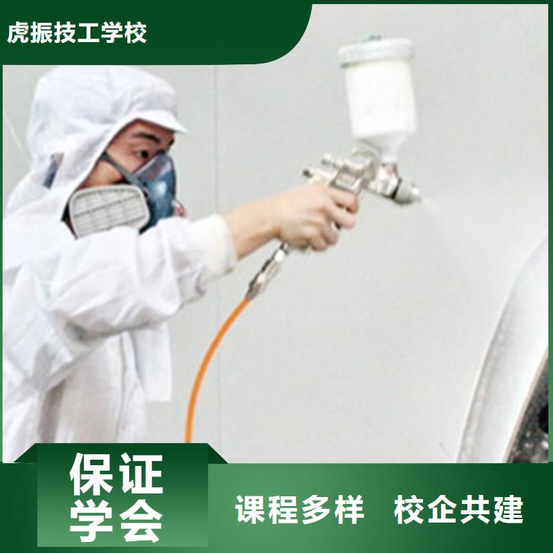 汽车美容装具培训_【裱花师糕点师烘焙师培训班】就业-服务区域包括等-产品视频