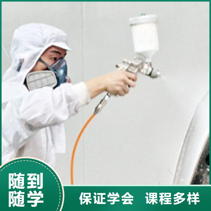 景县附近的汽车美容装具技校|天天实训的学校