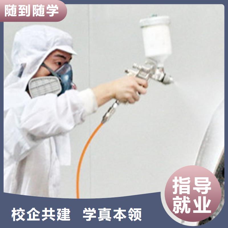 汽車美容裝具培訓學新能源汽修學費多少錢實操教學