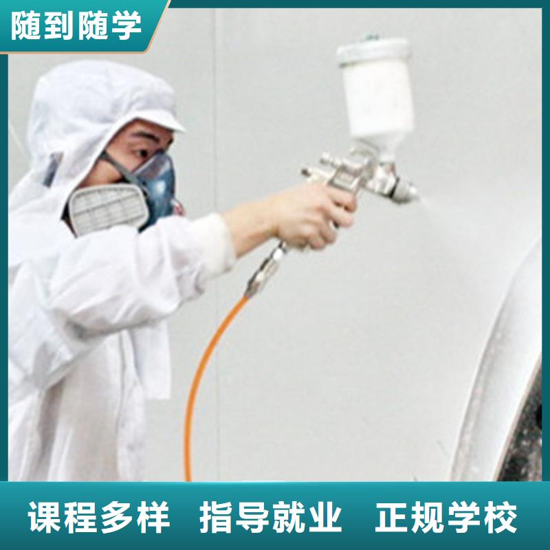 汽车美容装具培训焊工焊接培训学校哪家好正规培训 虎振技工学校(广西省分公司)