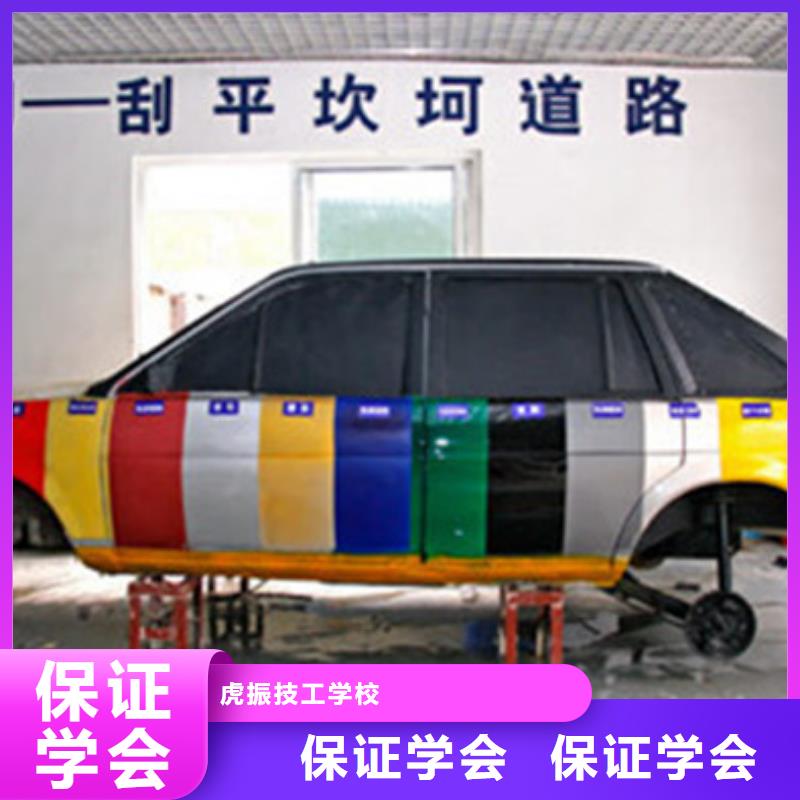汽车美容装具培训随到随学