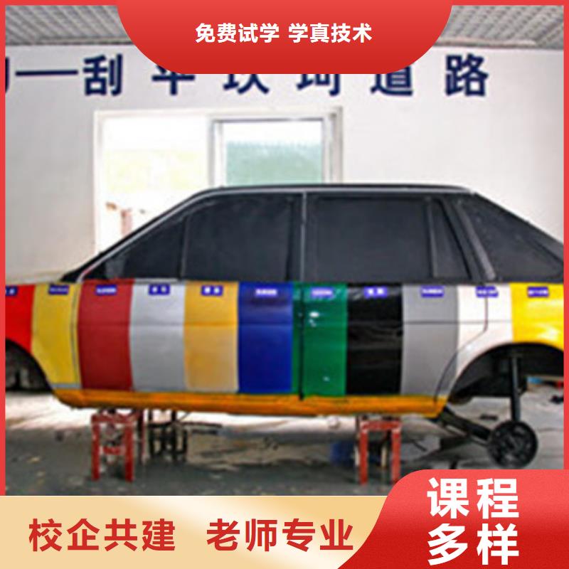 厂家汽车美容装具培训美容美发培训技能+学历