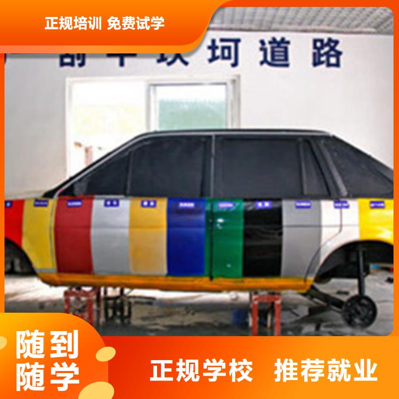汽车美容装具培训随到随学