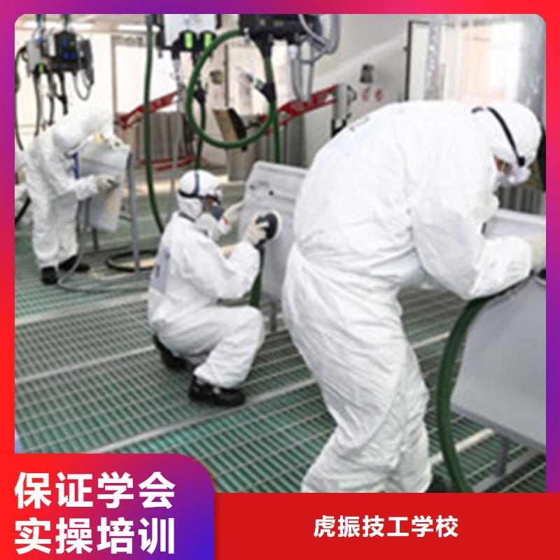汽车美容装具培训随到随学