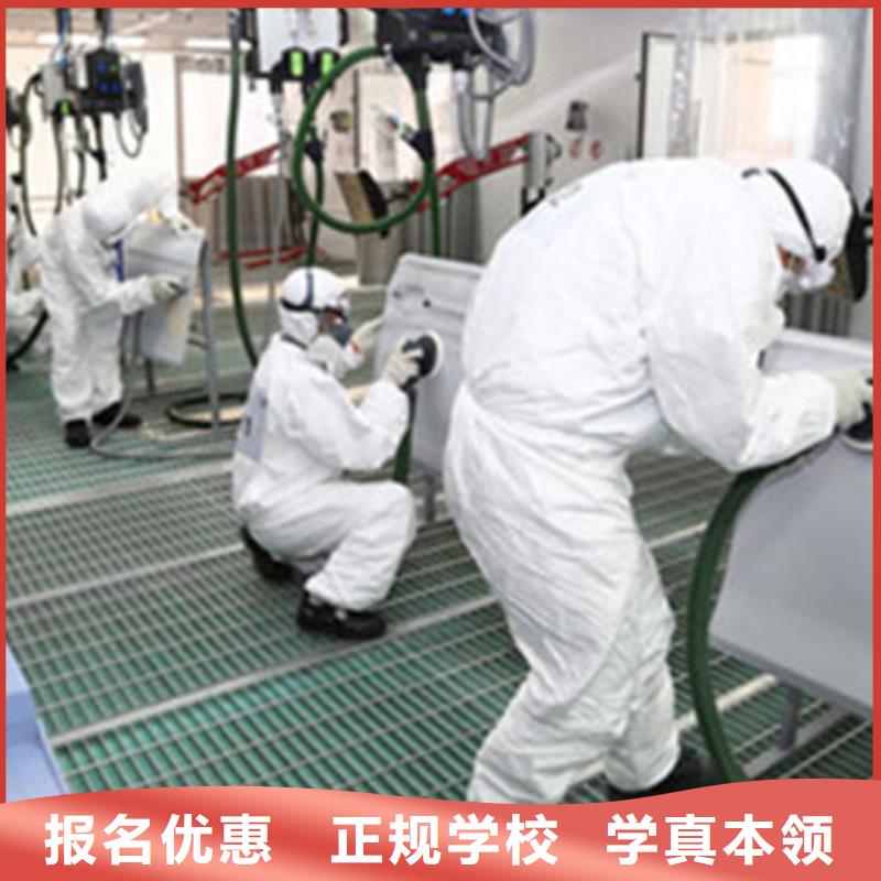 滿城區(qū)專業(yè)學(xué)汽車美容裝具技校汽車美容裝具去哪里報(bào)名