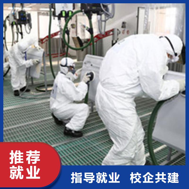 安國市哪里有汽車裝飾裝潢技校畢業后可扶持開店創業