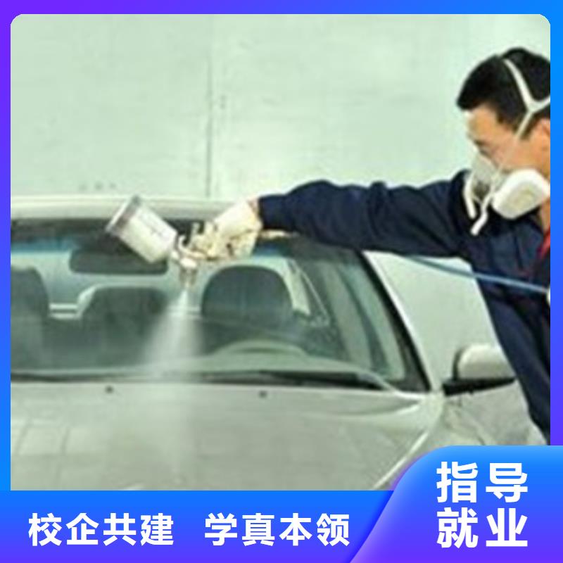 周邊的汽車美容裝具技校|汽車美容裝具學校哪家好