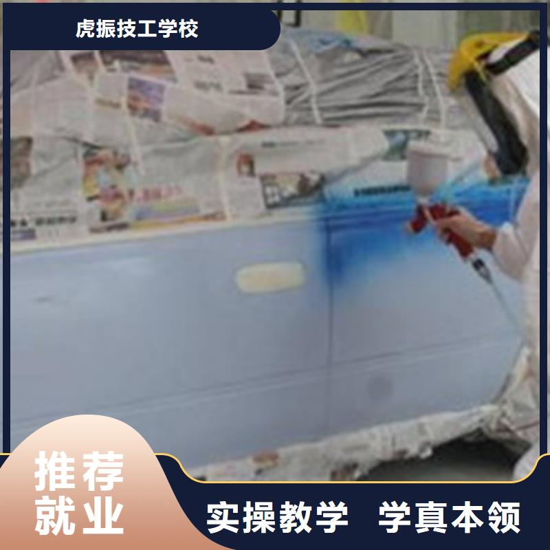 涿州汽车装具培训学校排名|学汽车美容装具有前途吗