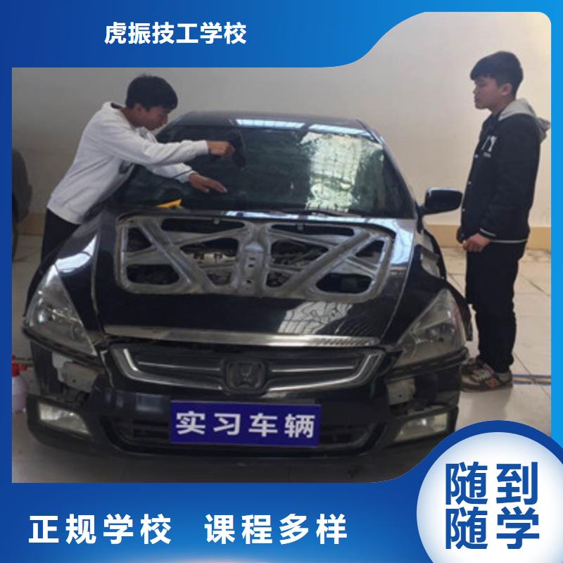 昌黎汽车美容装具培训班