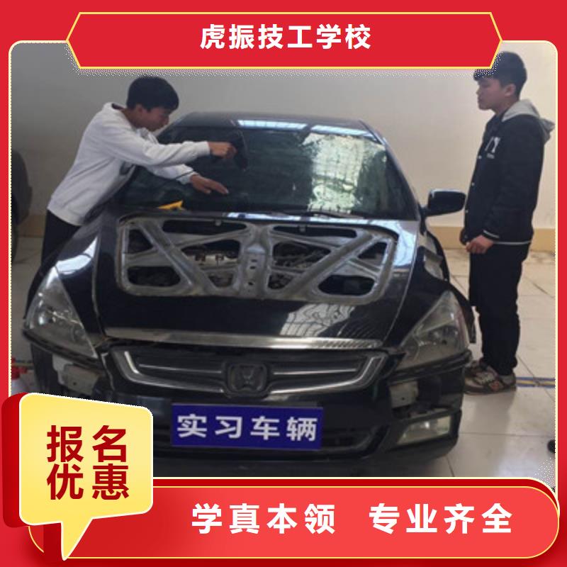 雄縣學汽車美容上什么技校好|有哪些好的汽車美容學校