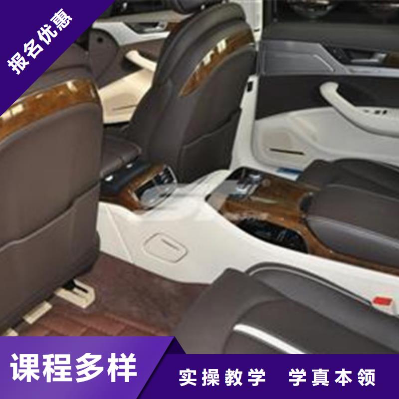 汽车美容装具培训随到随学